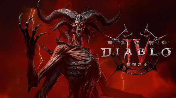 Diablo IV: Hidden Class Speculation for 'King of Hatred' – Full Analysis of Official Clues and Community Data